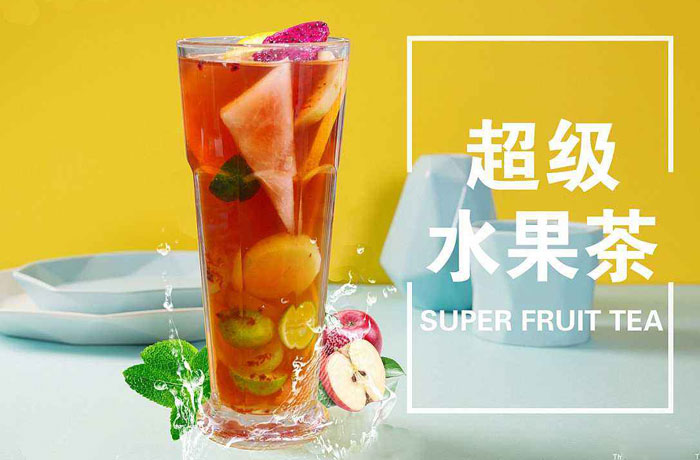 祁县水果茶培训